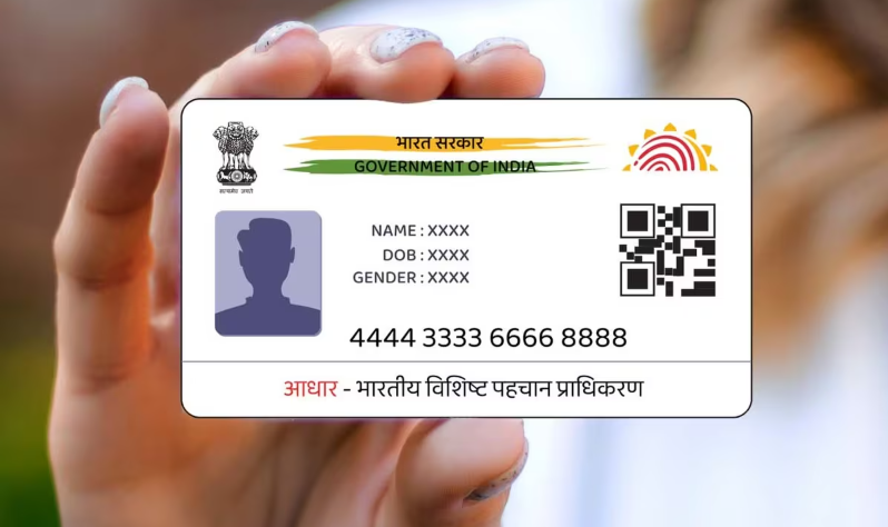 आधार अपडेट: आधार में बड़ा बदलाव, नहीं किया तो खारिज हो जाएगा आवेदन