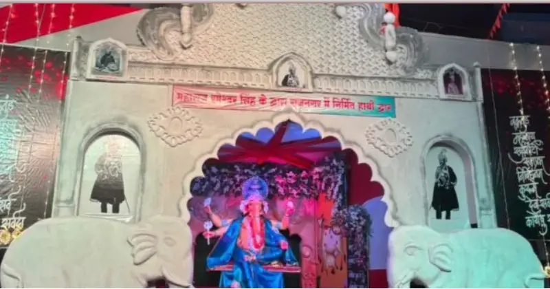 मंगल मूर्ति गणपति पूजा समिति के द्वारा राजनगर में स्थित नौलखा प्लेस के हाथी द्वारा के थीम को दर्शाया गया। जिसमें विराजमान है गणपति महाराज