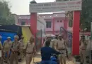 उत्तर प्रदेश से बड़ी खबर: बहराइच हिंसा का मुख्य आरोपी सरफराज मुठभेड़ में घायल, अस्पताल में भर्ती