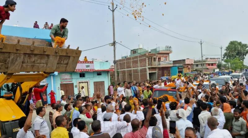 Anant Singh Road Show: बाढ़ में जेसीबी से बरसे फूल, NH-31 पर लगा जाम