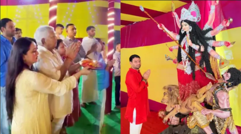 तेज प्रताप के घर पूजा में पहुंचे लालू, तेजस्वी क्यों रहे दूर?