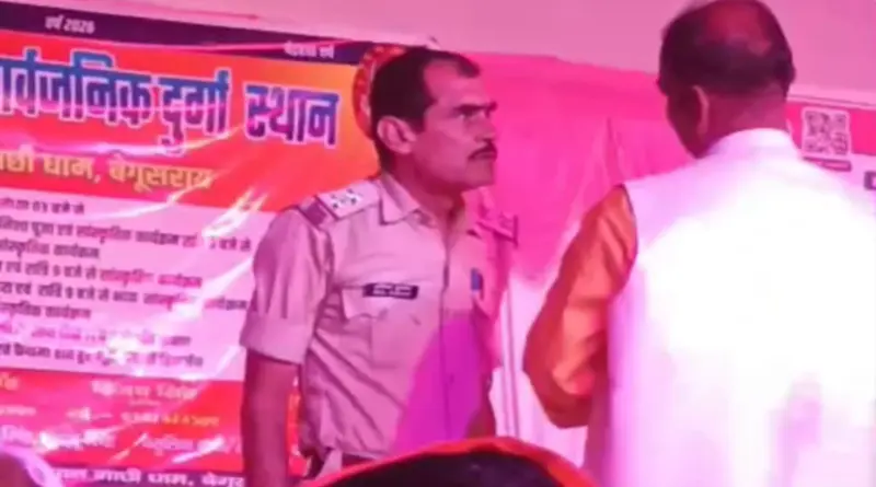 बेगूसराय में महिला डांसर को थप्पड़ मारने वाला दारोगा सस्पेंड, वीडियो वायरल