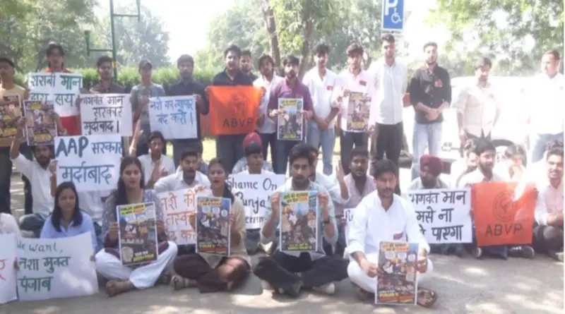 पंजाब में नशे के मुद्दे पर ABVP का प्रदर्शन, CM भगवंत मान और DGP से मांगा इस्तीफा